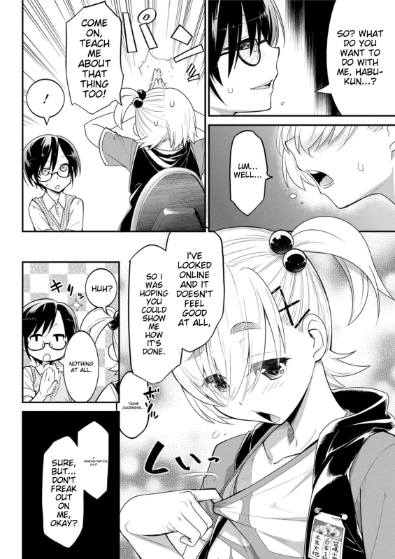HMМ...? - Story 10