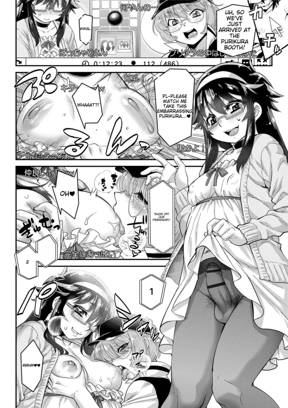 MMe - Story 18 page 6