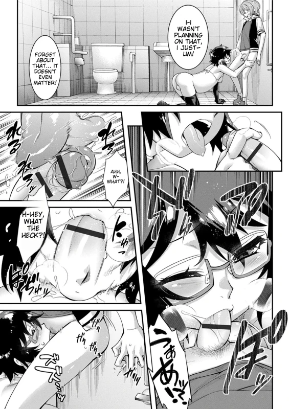 uмм...?! - Story 16 page 2