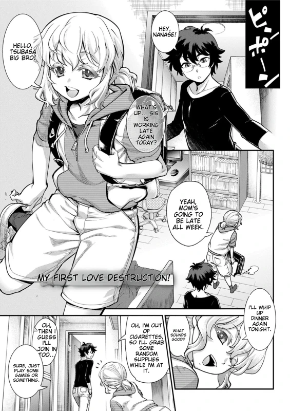 Kyoukai Seishounen page 5