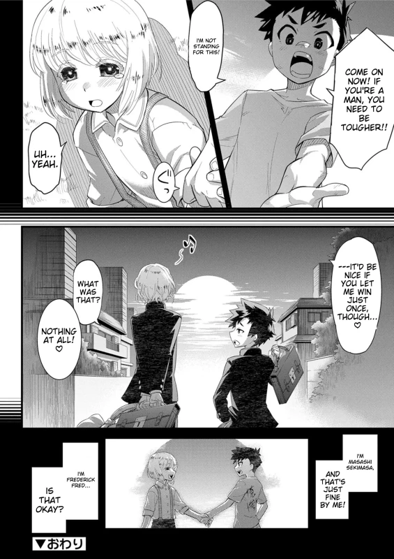 Kyoukai Seishounen page 98