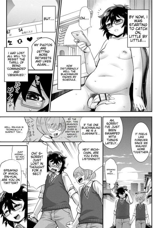..SO, WHAT SHOULD 12 - Story 13 page 11