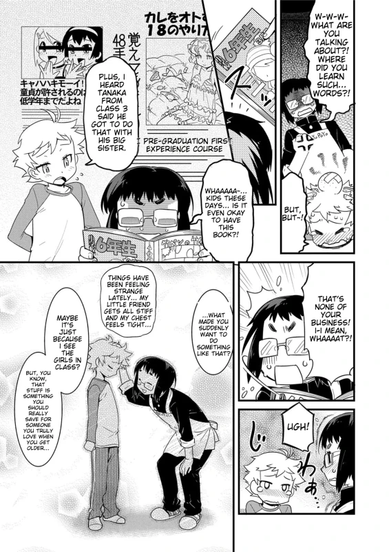 иM... 1 - Story 5 page 11