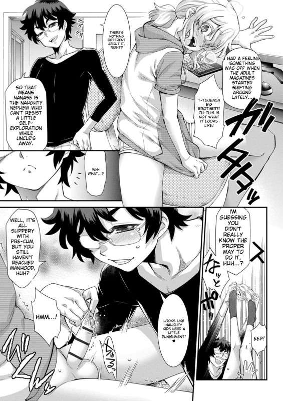 Kyoukai Seishounen page 11