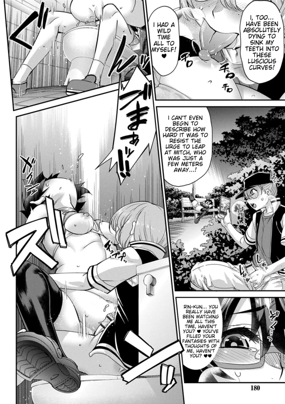 uмм...?! - Story 16 page 11