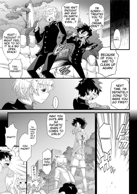 Kyoukai Seishounen page 97