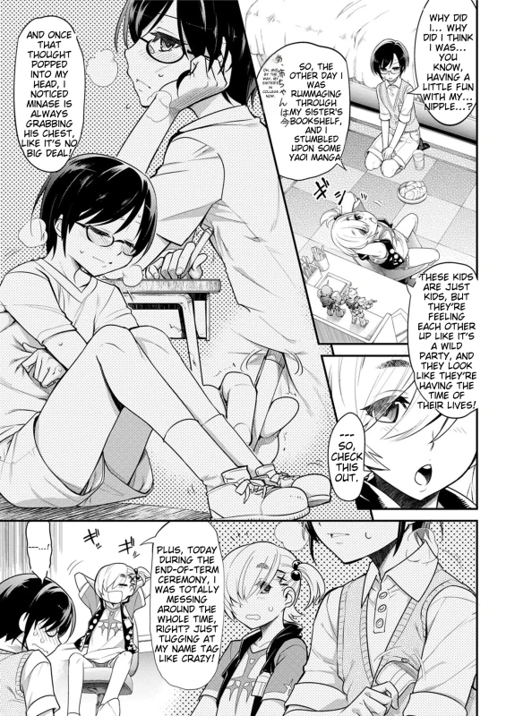 HMМ...? - Story 10 page 2