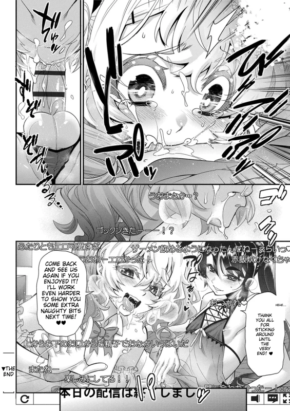 иM... 1 - Story 5 page 8