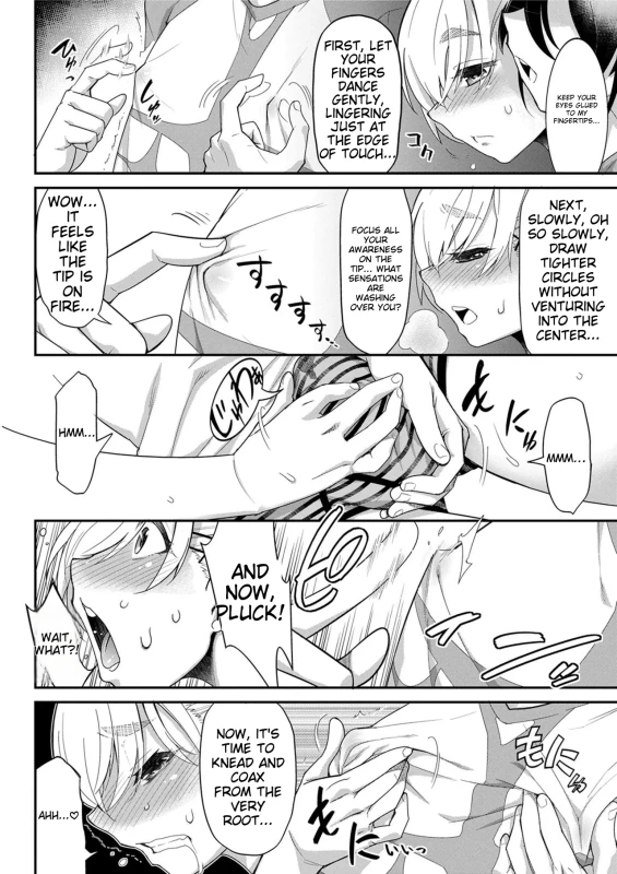 HMМ...? - Story 10 page 9