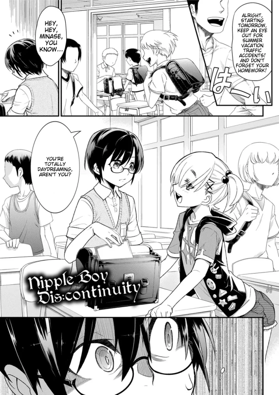Kyoukai Seishounen page 99