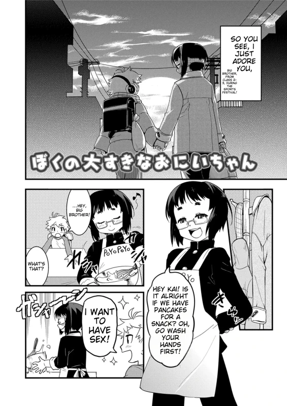 иM... 1 - Story 5 page 10