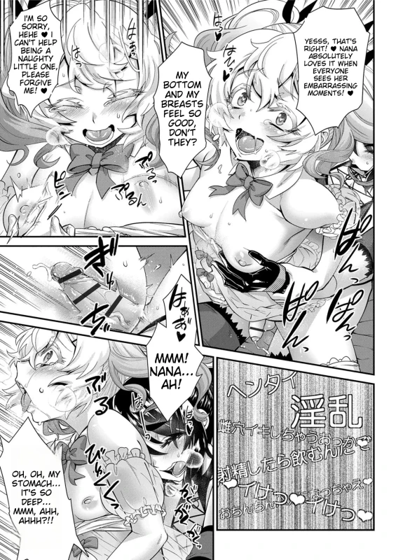 иM... 1 - Story 5 page 5