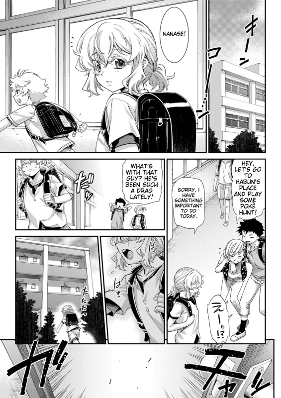 NANASÉ! - Story 4 page 1