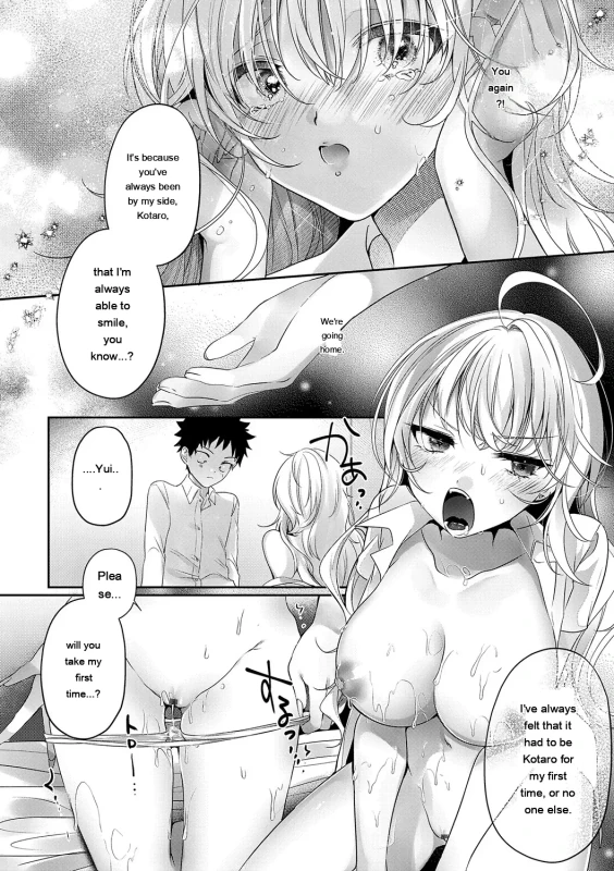 Come - Story 3 page 9