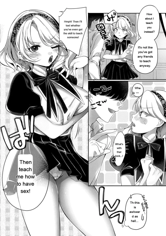How - Story 5 page 1