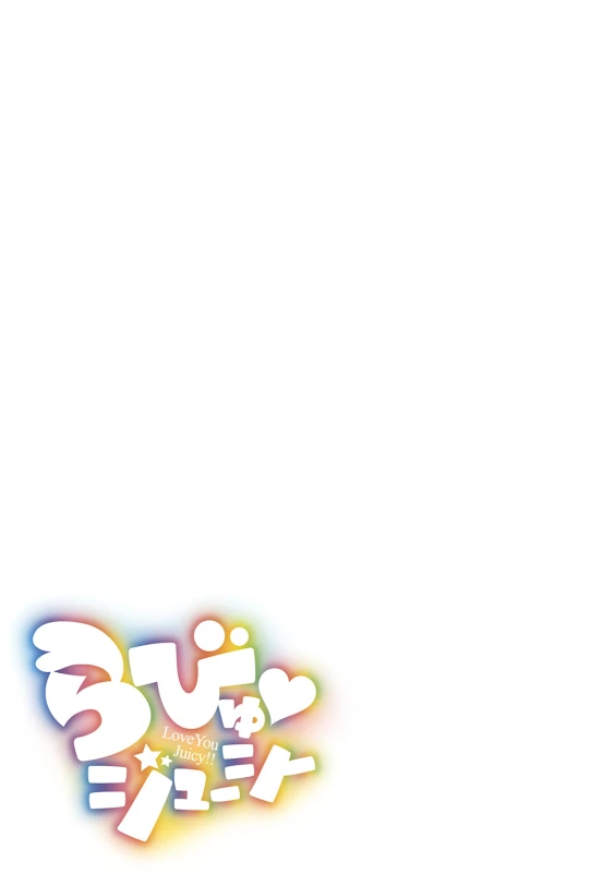 Ah - Story 12 page 7