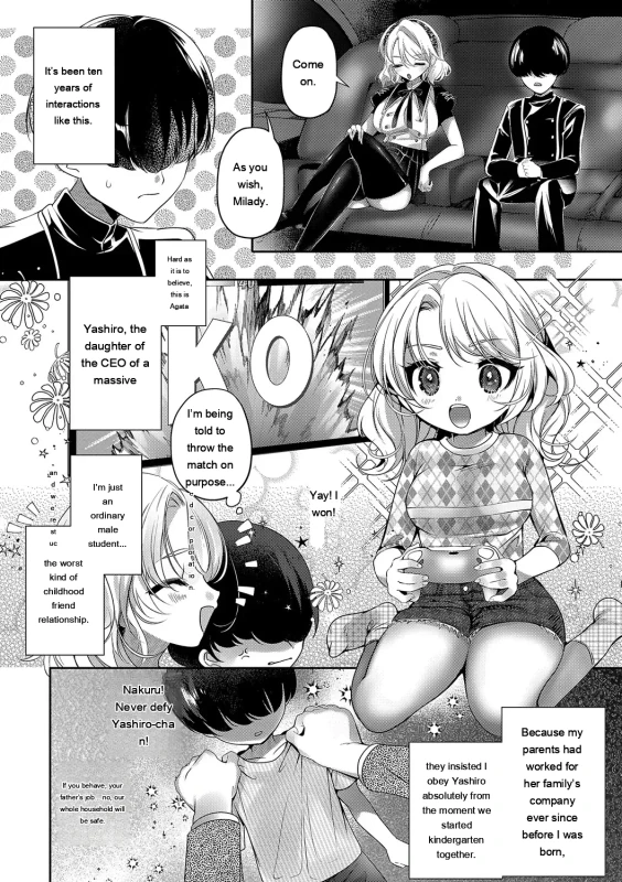 incredible - Story 4 page 18