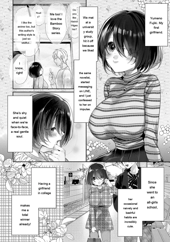You're right.. - Story 6 page 15