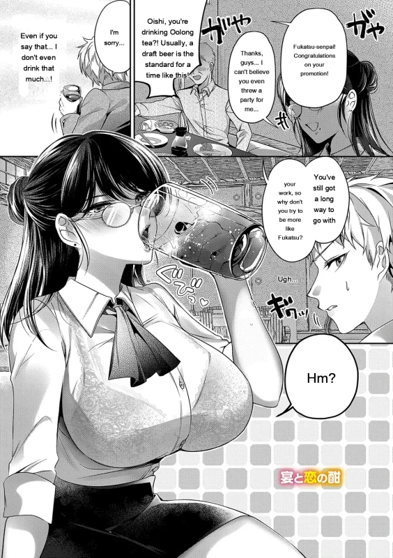 you're - Story 8 page 13