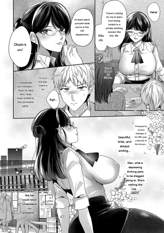 you're - Story 8 page 14