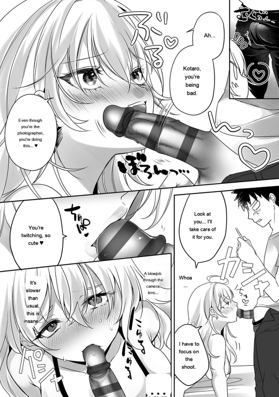 Inside - Story 11 page 17