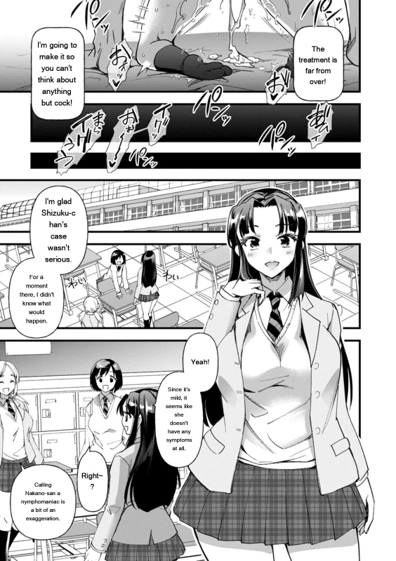 Hey, you sow. - Story 6 page 6