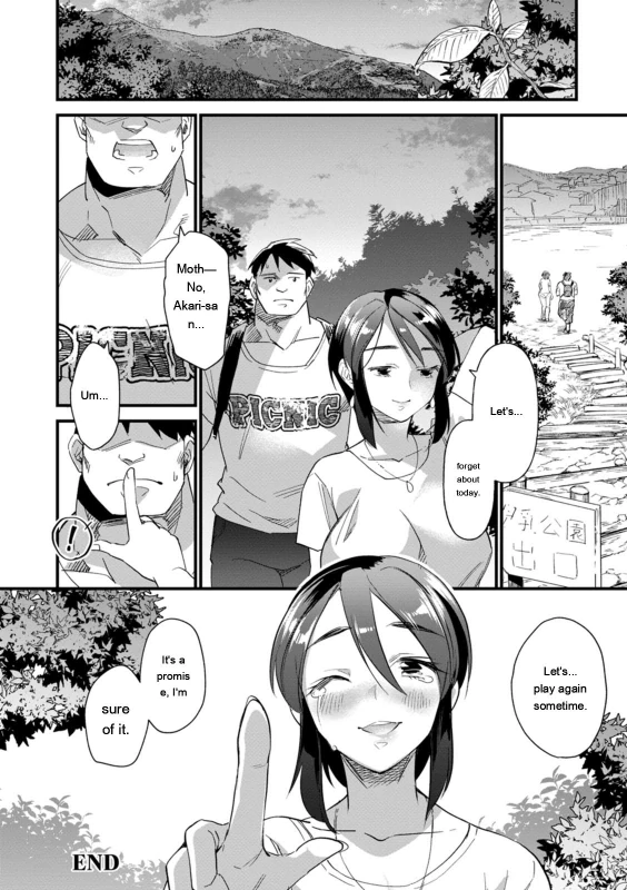 A-Akari- - Story 8 page 4