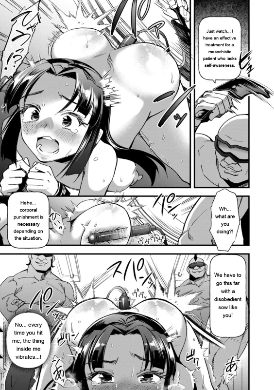 AI - Story 5 page 15