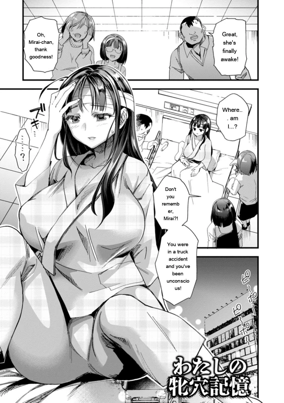 A-Akari- - Story 8 page 7