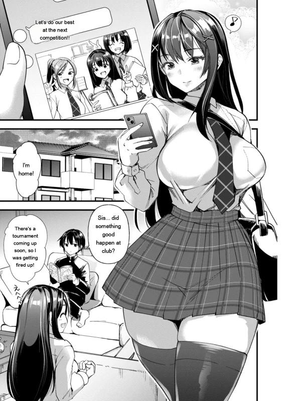 Mesu no rakuin page 7