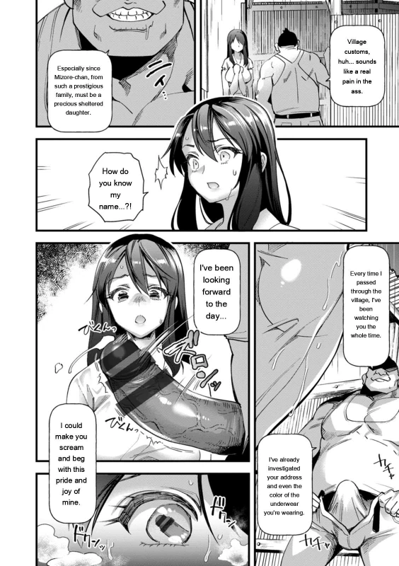 that's... - Story 3 page 16