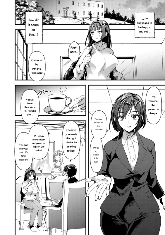 Mesubuta Shelter page 8