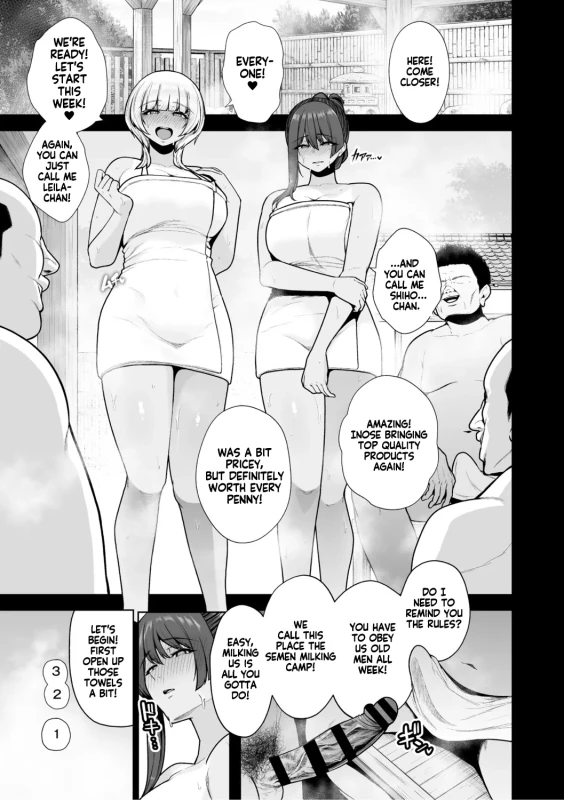 Mesuchinpo Gari Saishuuwa | Bitch-Dick Hunting, Final Chapter page 4