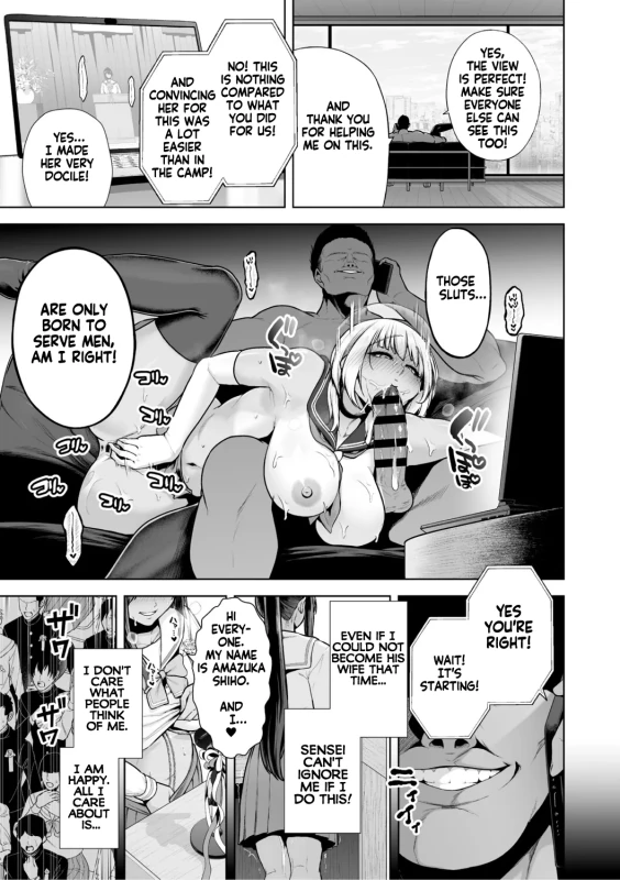 Mesuchinpo Gari Saishuuwa | Bitch-Dick Hunting, Final Chapter page 44