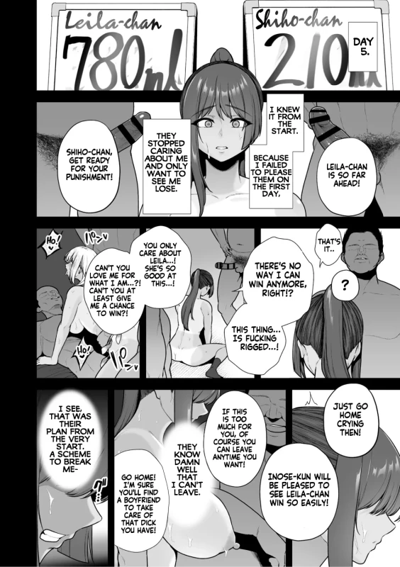 Mesuchinpo Gari Saishuuwa | Bitch-Dick Hunting, Final Chapter page 25