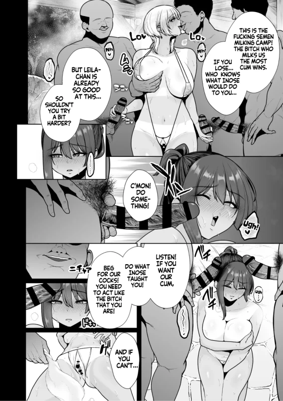 Mesuchinpo Gari Saishuuwa | Bitch-Dick Hunting, Final Chapter page 7