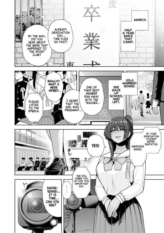Mesuchinpo Gari Saishuuwa | Bitch-Dick Hunting, Final Chapter page 43