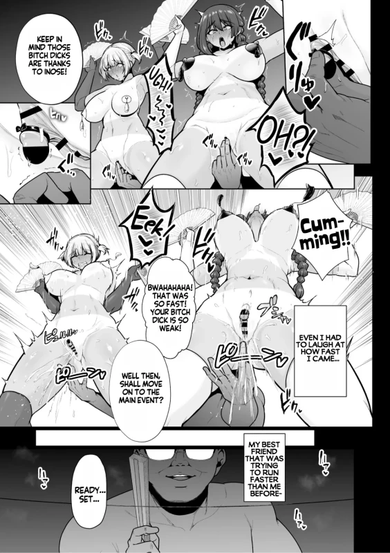 Mesuchinpo Gari Saishuuwa | Bitch-Dick Hunting, Final Chapter page 10