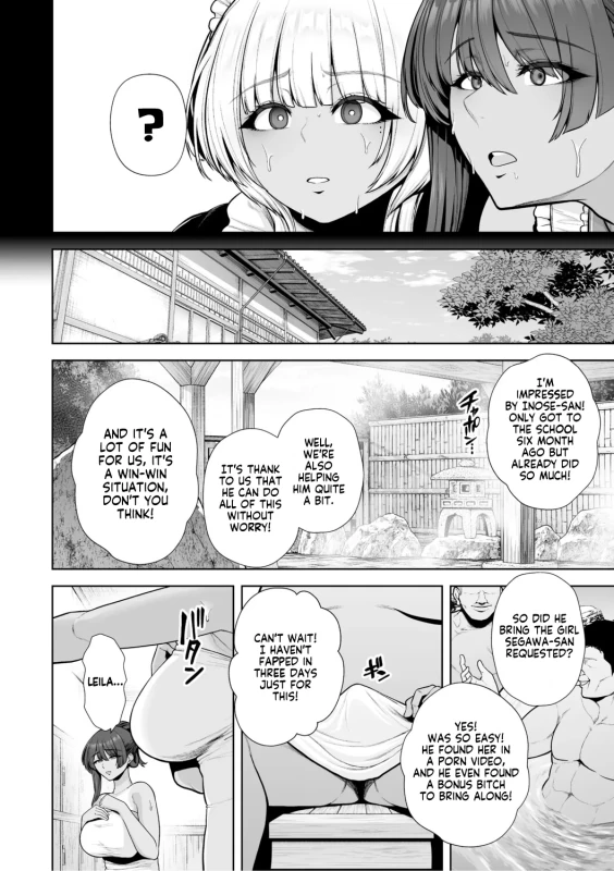 Mesuchinpo Gari Saishuuwa | Bitch-Dick Hunting, Final Chapter page 1