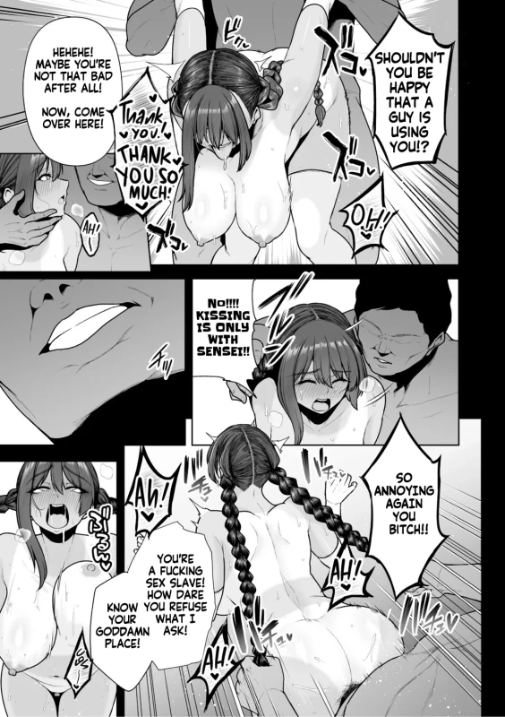 Mesuchinpo Gari Saishuuwa | Bitch-Dick Hunting, Final Chapter page 16