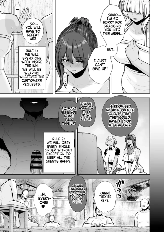 Mesuchinpo Gari Saishuuwa | Bitch-Dick Hunting, Final Chapter page 2
