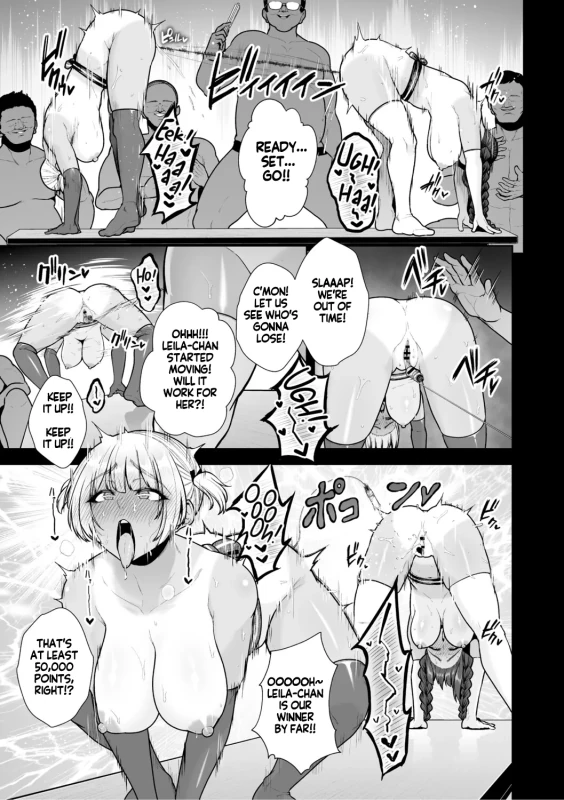 Mesuchinpo Gari Saishuuwa | Bitch-Dick Hunting, Final Chapter page 12