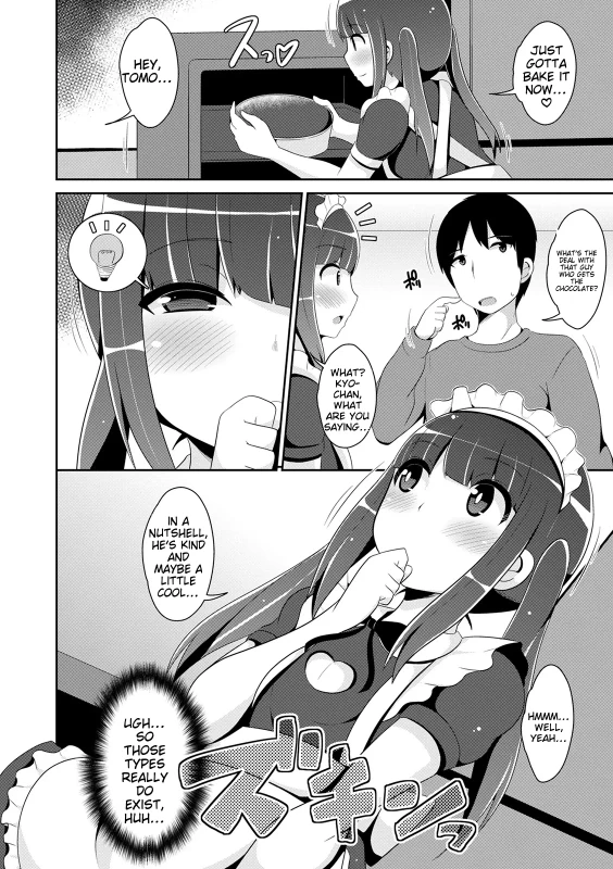 Mesuiki ochin pikku 2020 【FANZA Special Edition】 page 10