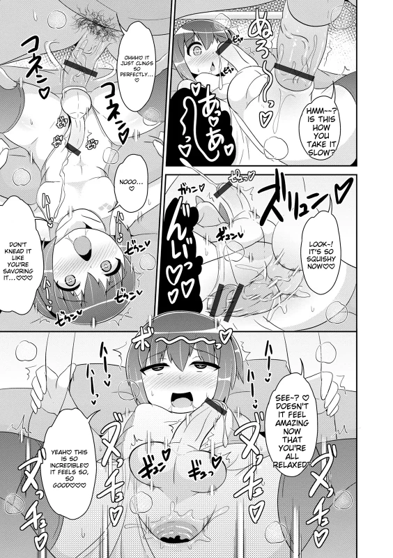 th=v - Story 14 page 6