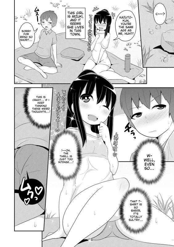 WHOA.. - Story 15 page 13