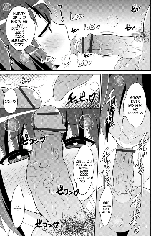 OOOH• - Story 12 page 7