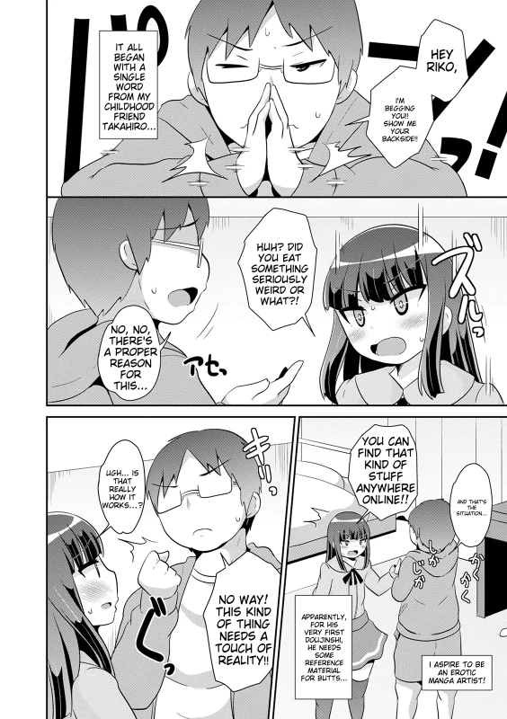 th=v - Story 14 page 11