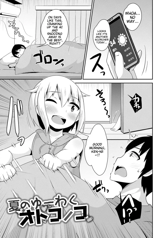 WOW... - Story 9