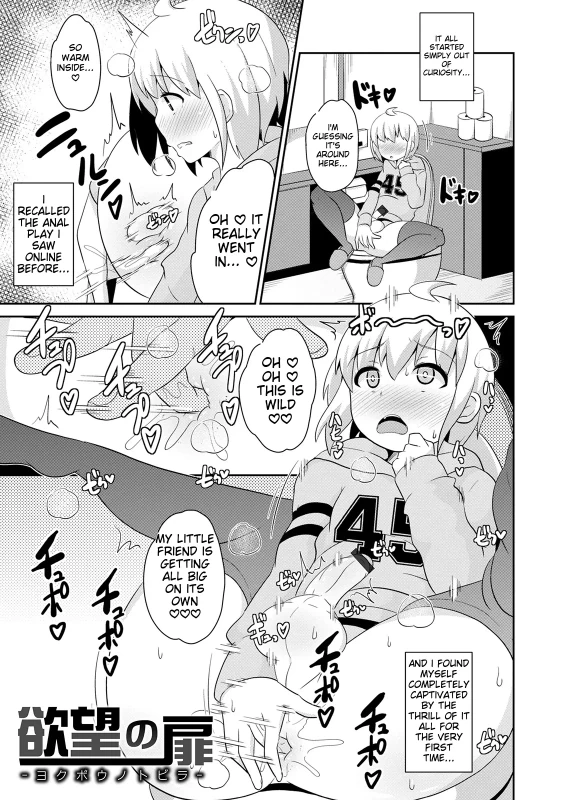 sous - Story 5 page 14