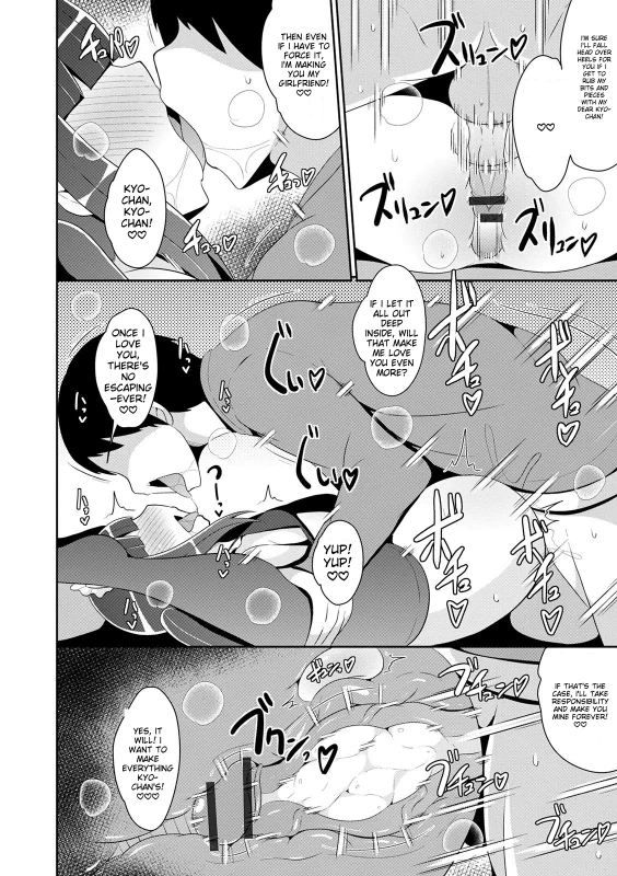 PRINCE - Story 2 page 8